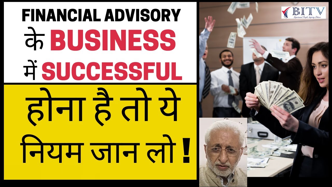 What to do to become successful in the Financial Advisory  Business | Murli Mehta | HINDI | BI.TV