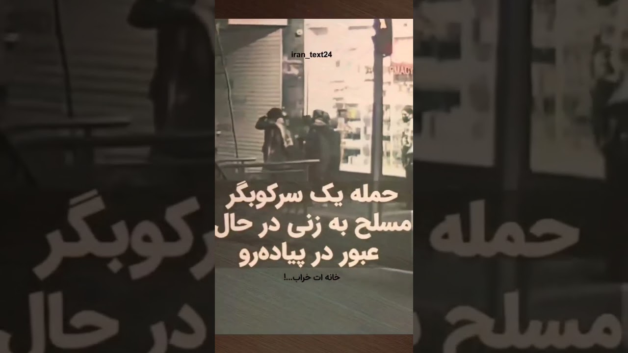 از سنگ صدا آمد؛ از اهل صدا نه