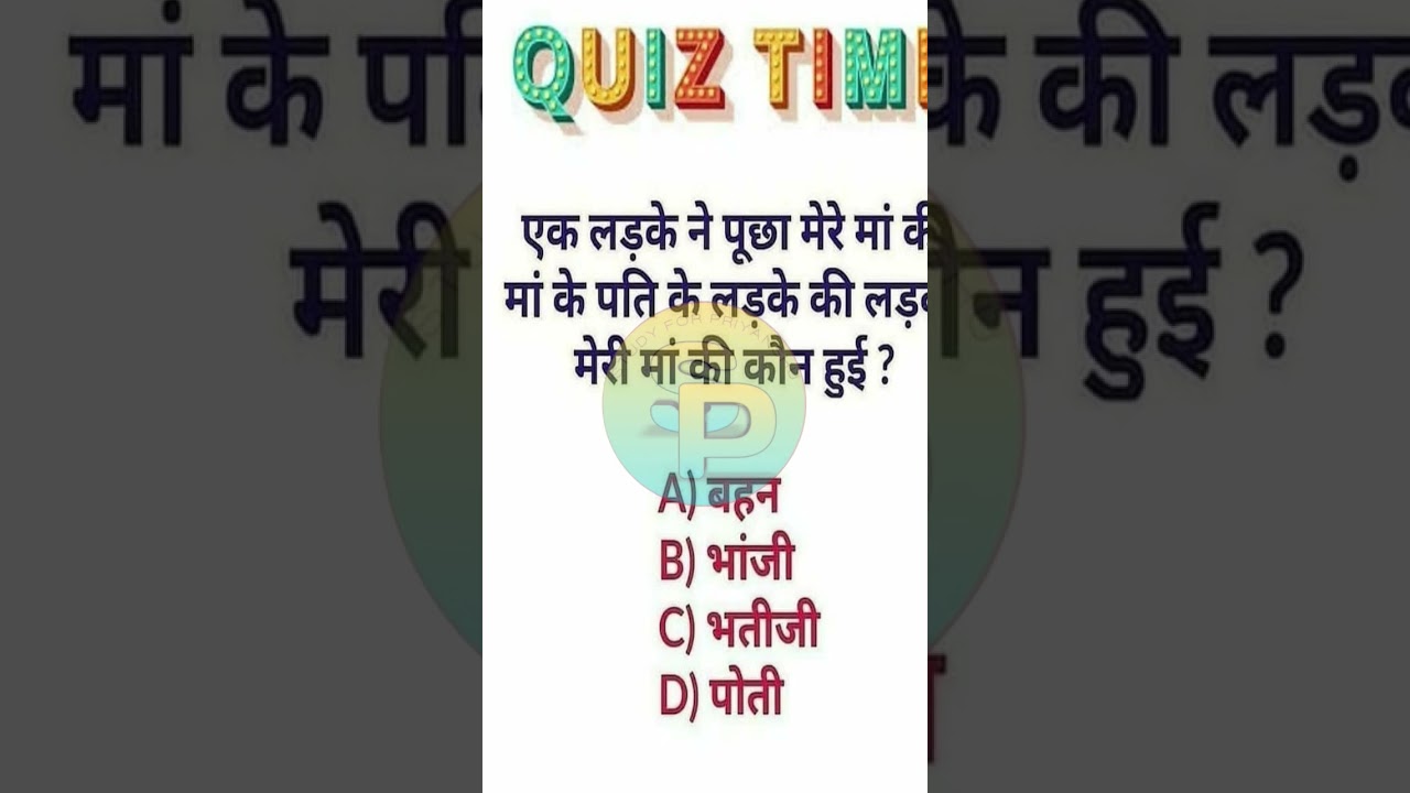 resoning question ❓
