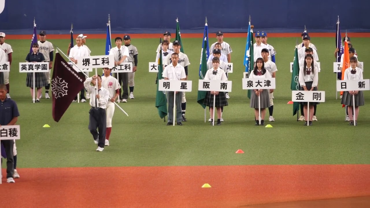 P1066467 大阪府　高校野球開会式入場行進 2022年令和04年7月6日 13 14時 104回選手権大会 南大阪