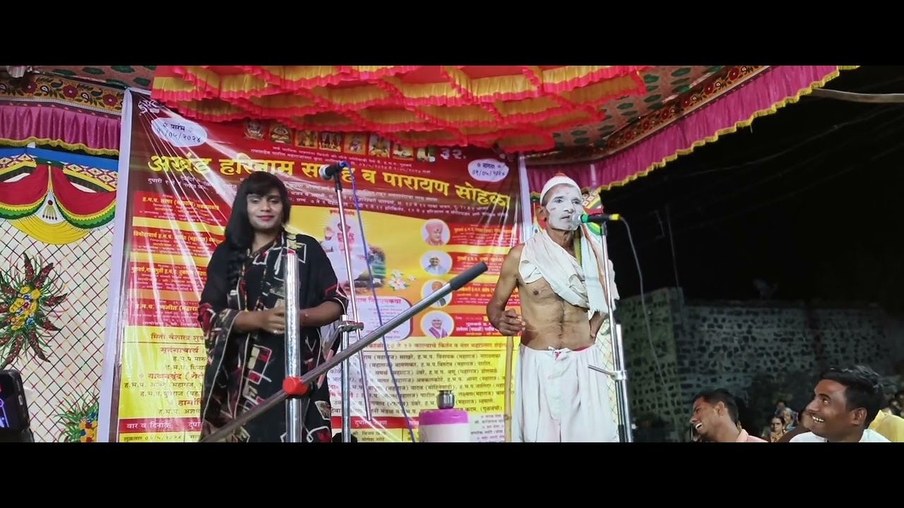 महाराष्ट्रातील सुप्रसिद्ध भारूडकार गणेश पाटोळे व तानाजी घाडगे सुंदर असं भारुड....