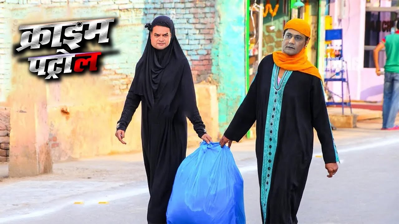 Mumbai Police को क्यों पहनना पड़ा बुर्का? | Crime Patrol | Full Episode
