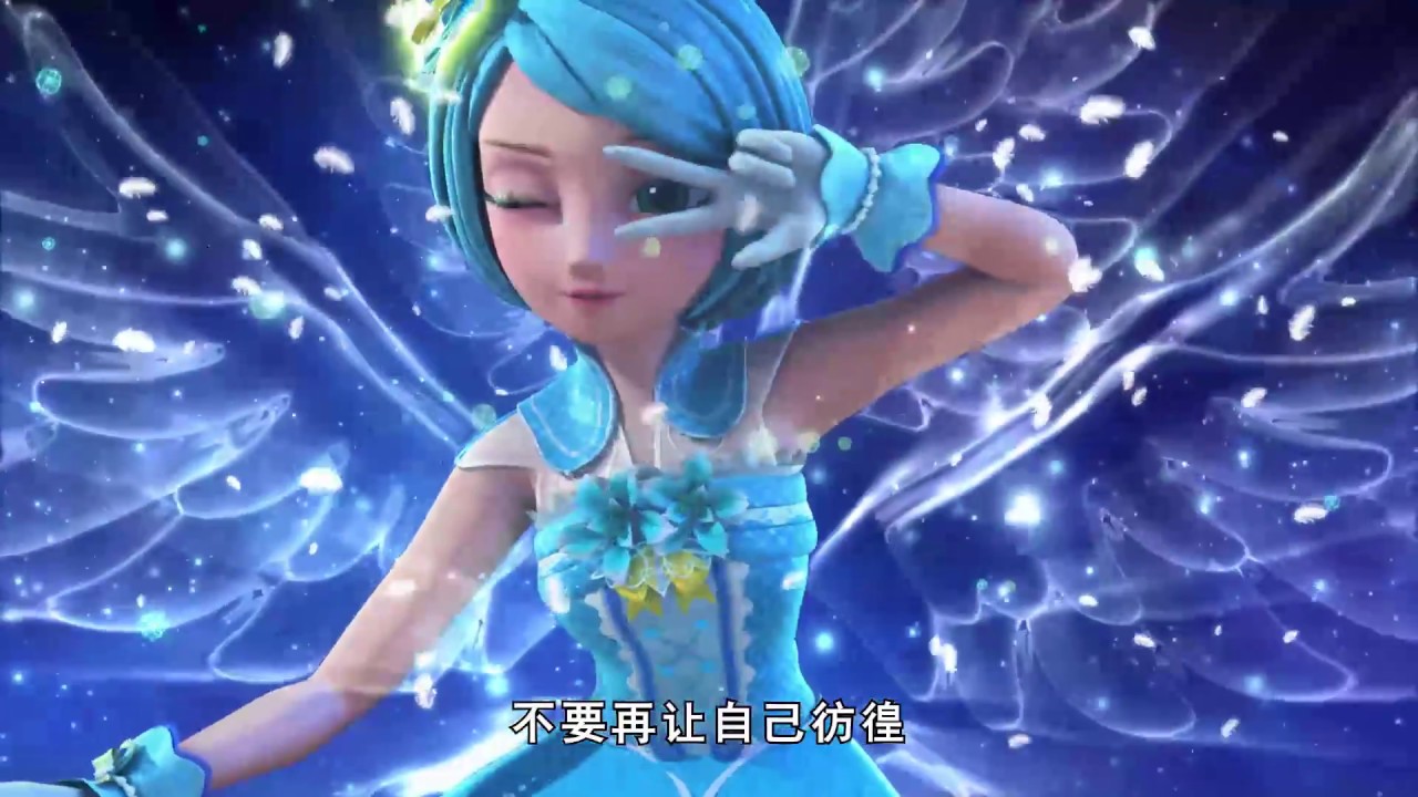 星学院之魔法礼服 Star College 片头op