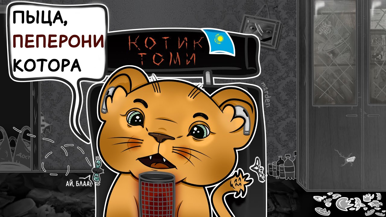 СРОЧНЫЙ РЕФЕРЕНДУМ НА ТЕРРИТОРИИ АНТИСПАМА. КЕГЛЯ НАПАДАЕТ!