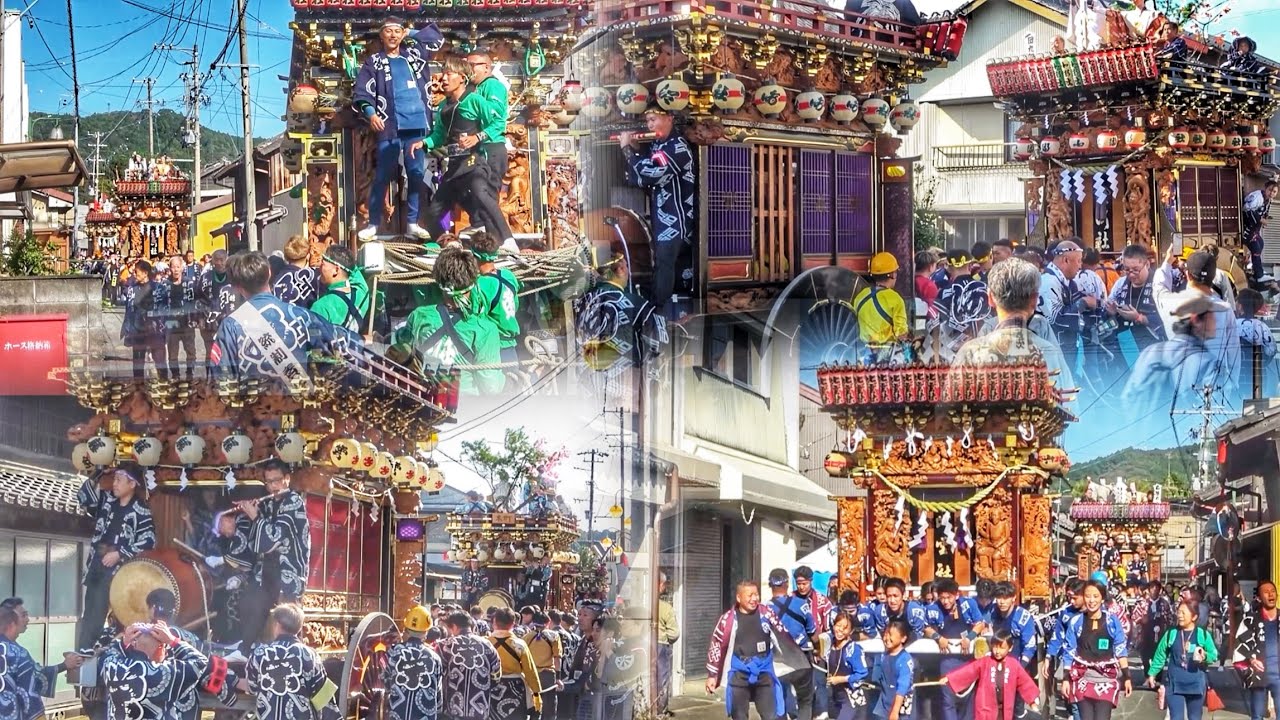 【遠州森のまつり 2025】 2  前夜祭《豪華絢爛》 14台の屋台 三島神社境内『出発・練りなど』 2025年11月7日 静岡県周智郡 森町 三島神社