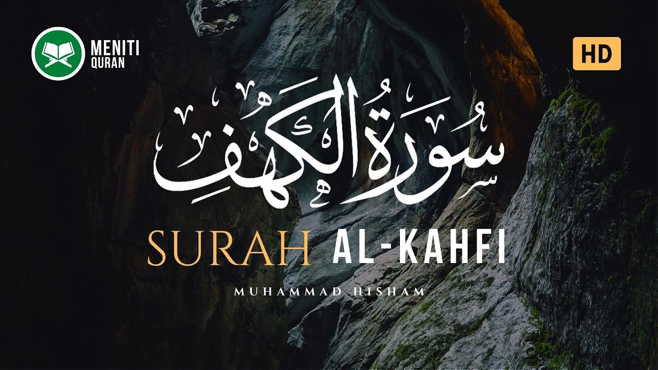 Surah Al Kahfi سورة الكهف - Murottal Quran Merdu Penenang Hati (Muhammad Hisham)