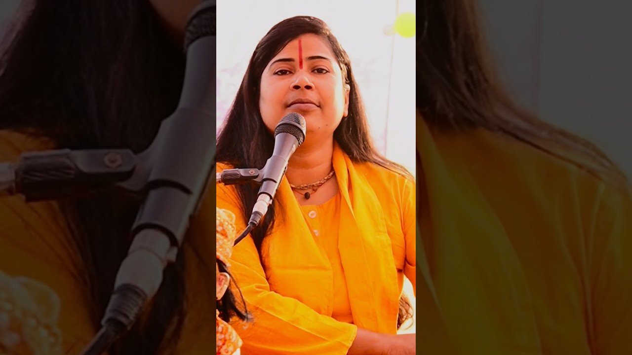 Ram Naam Kahne Se Hota Kalyan | Sadhvi Mangla Devi Ji | #Bhajan #youtubeshorts #hindi