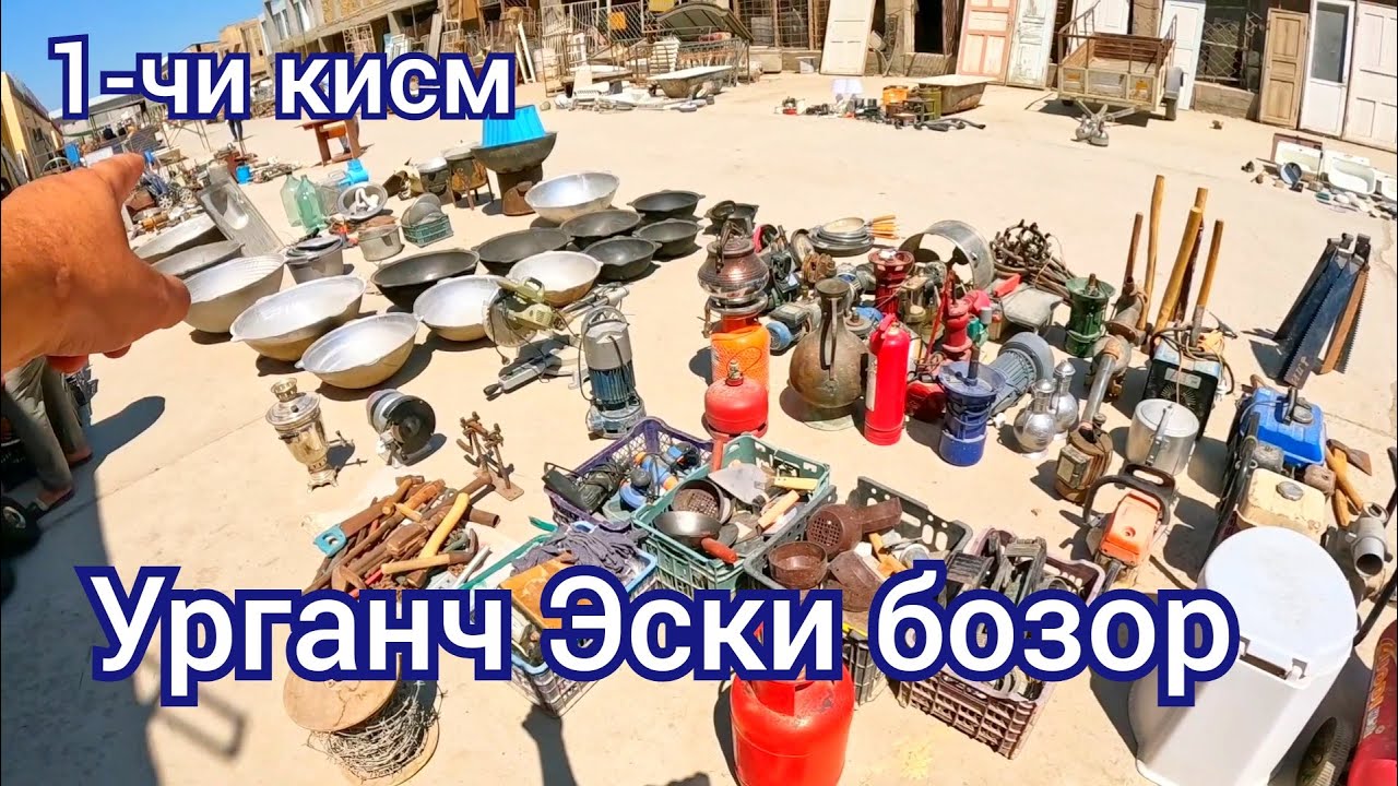 Урганч эски бозор нархлари.Рай Центр 1-чи кисм