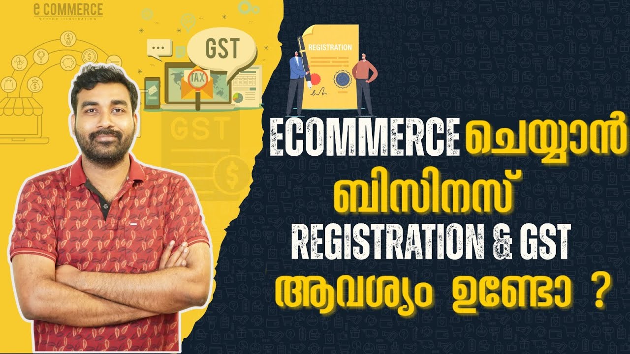 Business registration needed for starting an e commerce business in India | Malayalam