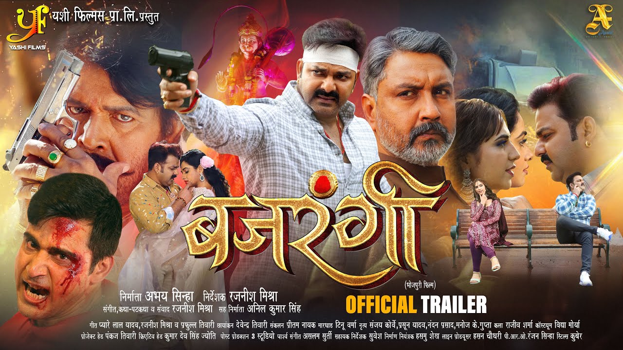 #bhojpuri