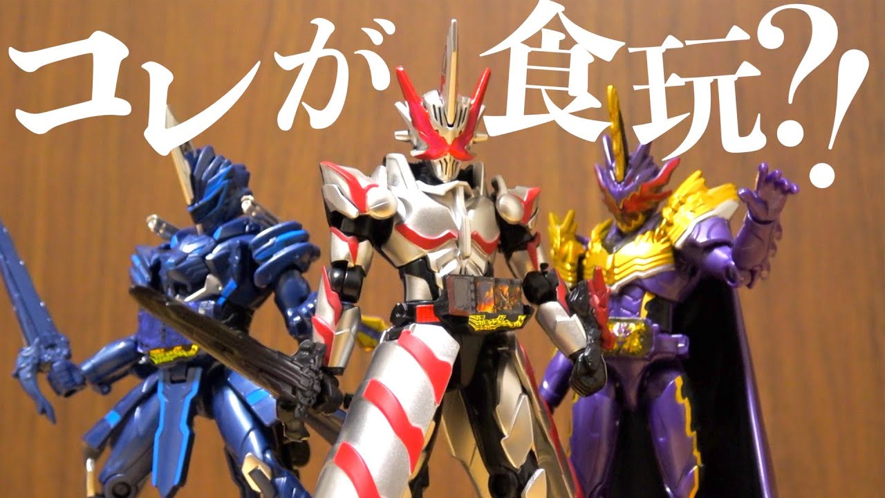 ドメタリック塗装のド級の食玩『装動 仮面ライダーセイバー Book4』がヤバい。