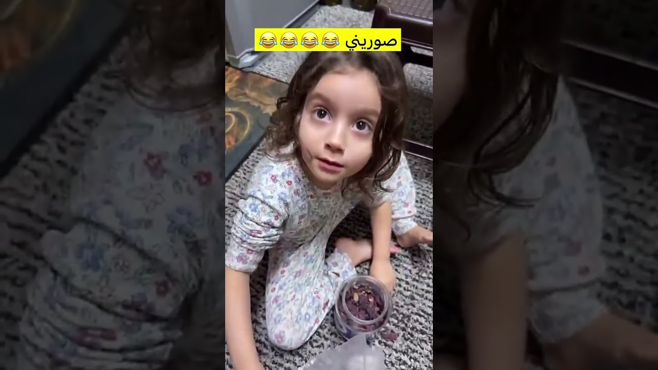 حور يا سلام صاير شيخ 😂