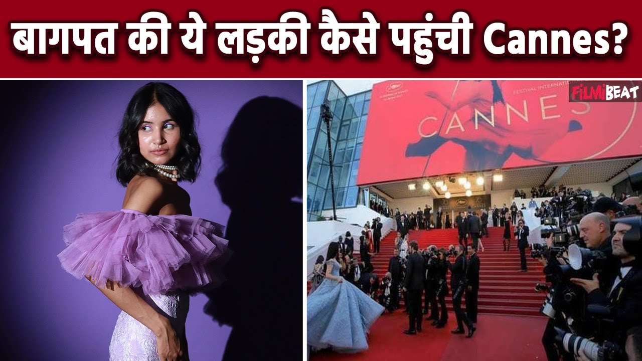 Nancy Tyagi Cannes: इस दिल्ली की Influencer के आगे Fail है बड़े बड़े Designer, पहुंची Cannes 2024!