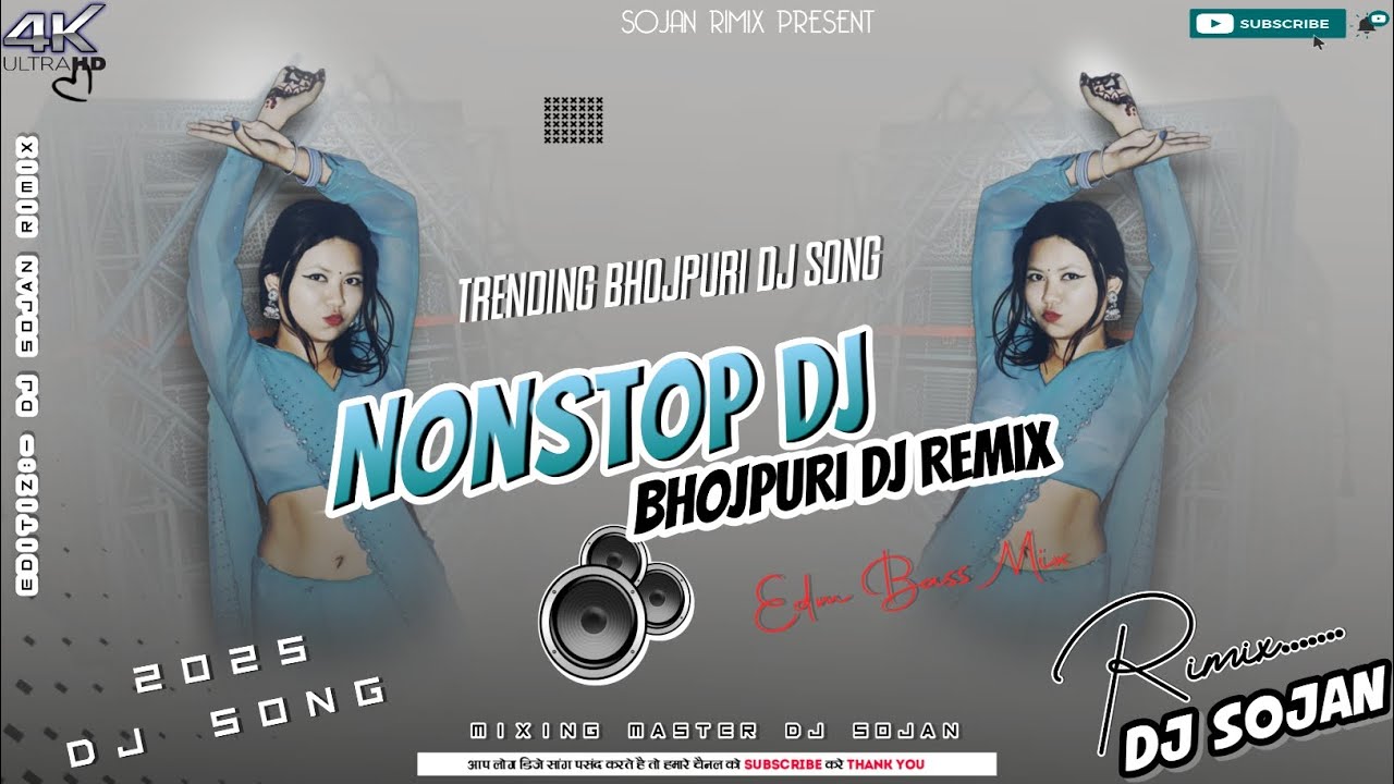 NONSTOP BHOJPURI DJ SONG2025_TRENDING DJ_EDM BASS MIX_HINDI BHOJPURI DJ _DJSOJANRIMIX