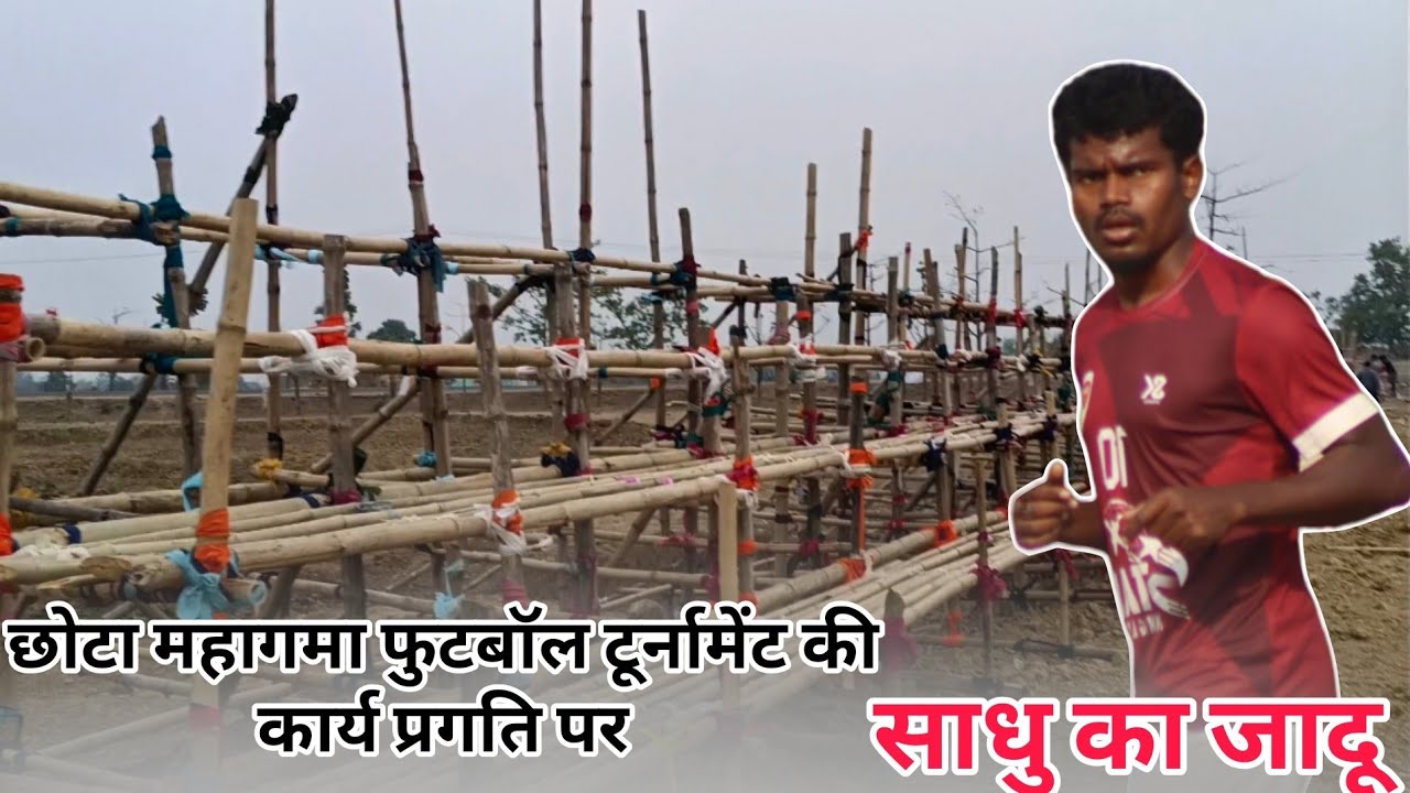 Kingfisher Fc potka Coming soon l Chhota mahagama football tournament 2026 l Update video 