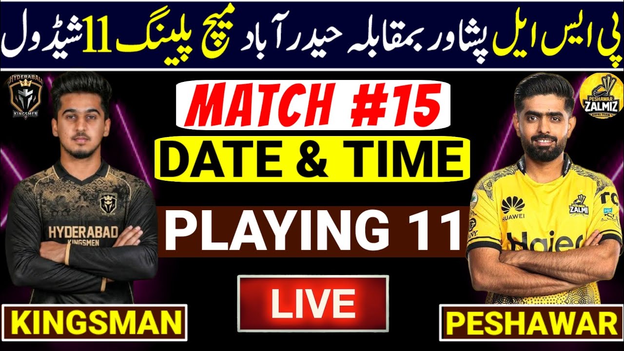 PSL 2026 Match 15 Peshawar Zalmi Vs Hyderabad Kingsman Both Teams Playing 11 | PSL 11 Match 15 |PSL 