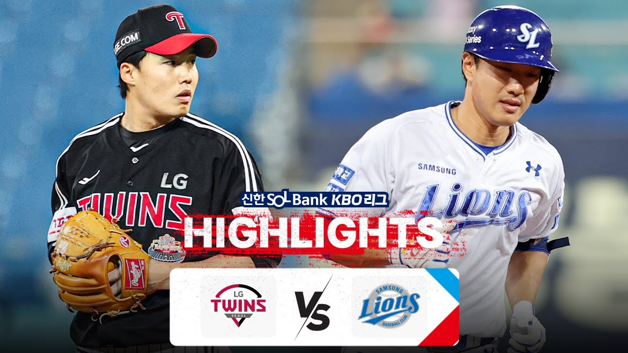 [KBO 하이라이트] 4.23 LG vs 삼성 | 2024 신한 SOL뱅크 KBO 리그 | 야구