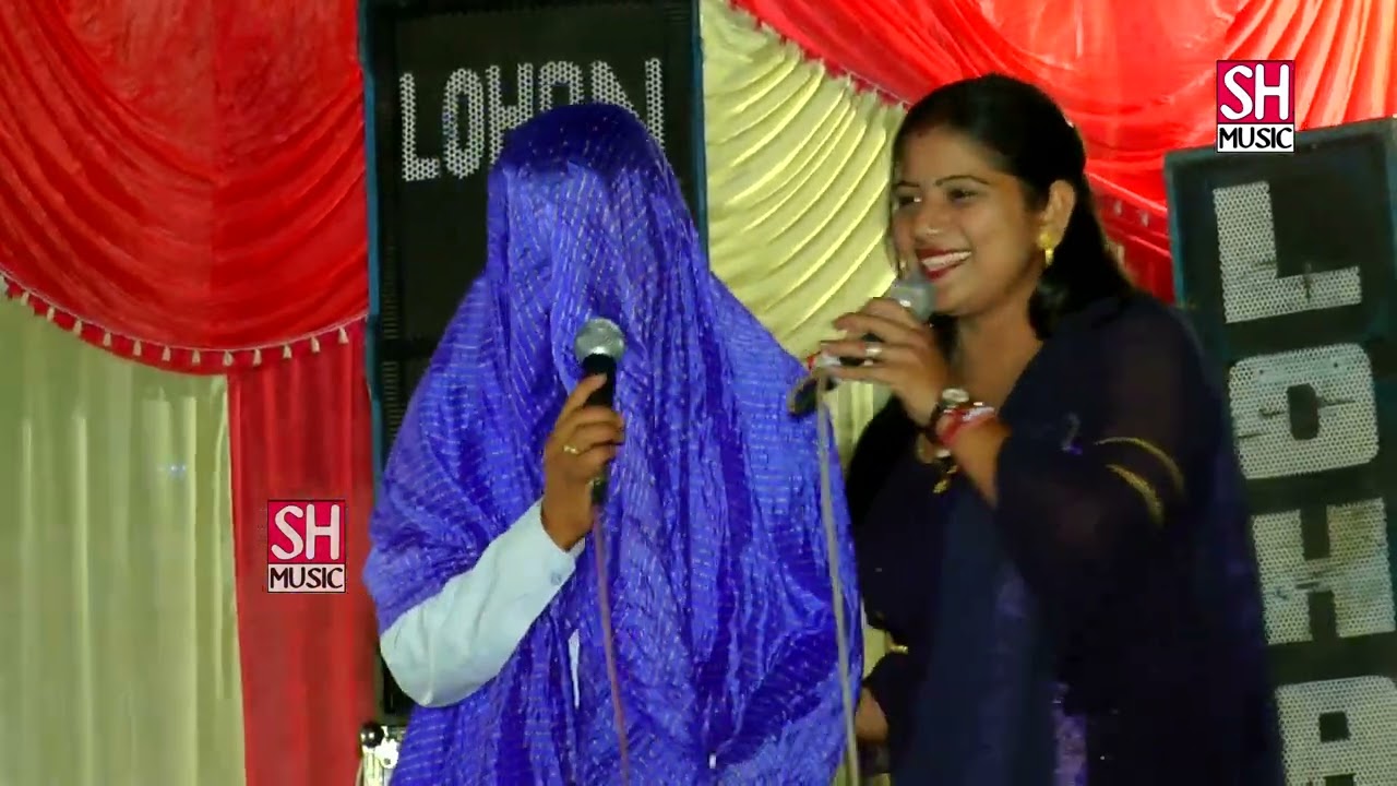 comedi  ! ritu jangada ! Rajesh Dulaniya ! Gagor jagran ! S H Music