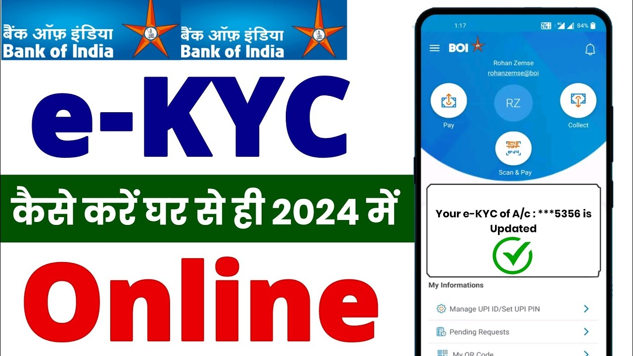 Bank Of India Me eKYC Online kaise kre 2024 me | Bank of india me online kyc kaise kare 2024