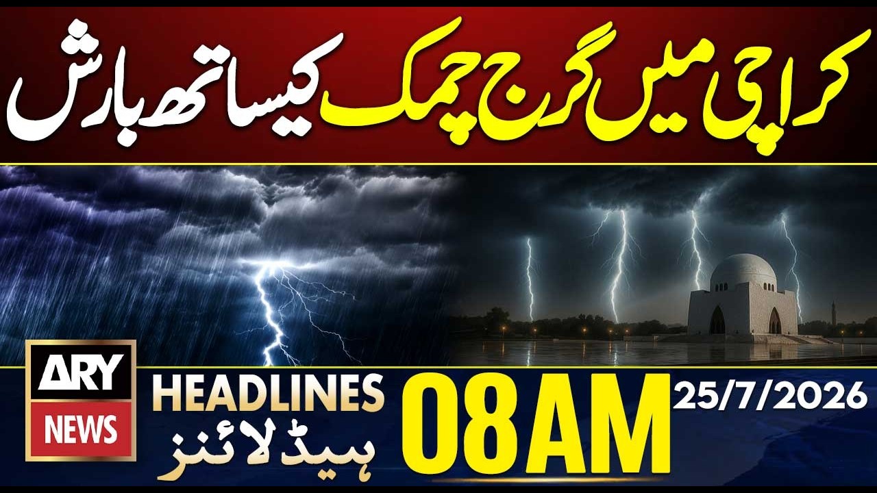 Rain In Karachi! || ARY News 8 AM Headlines || 25th July 2026 || US Iran War