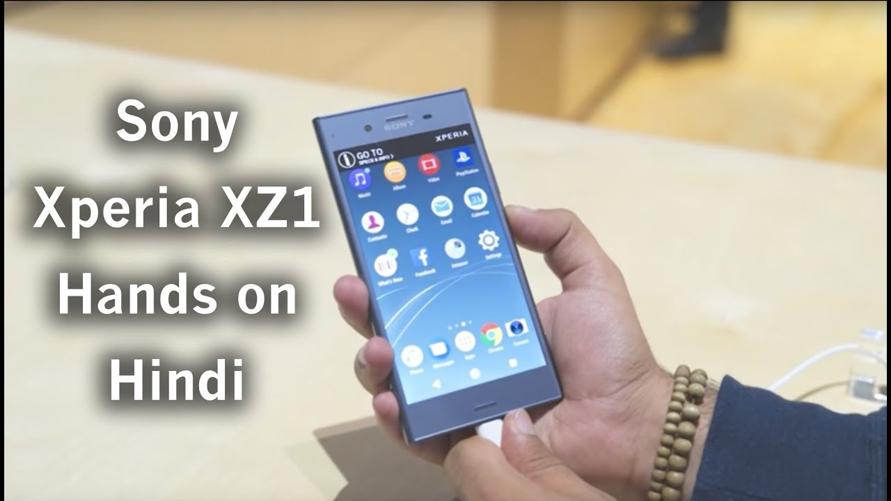 Sony Xperia XZ1 Hands On (Hindi)