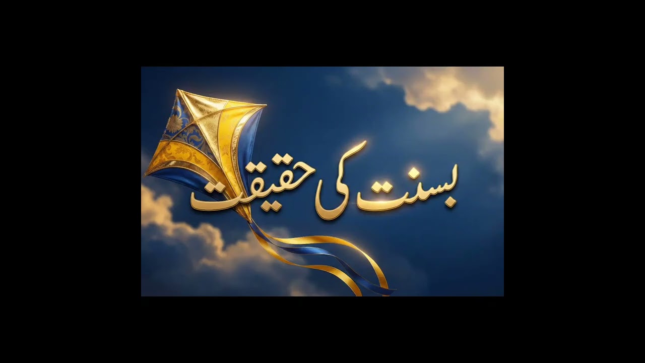 صاحبزادہ محمد اسعد خلیل