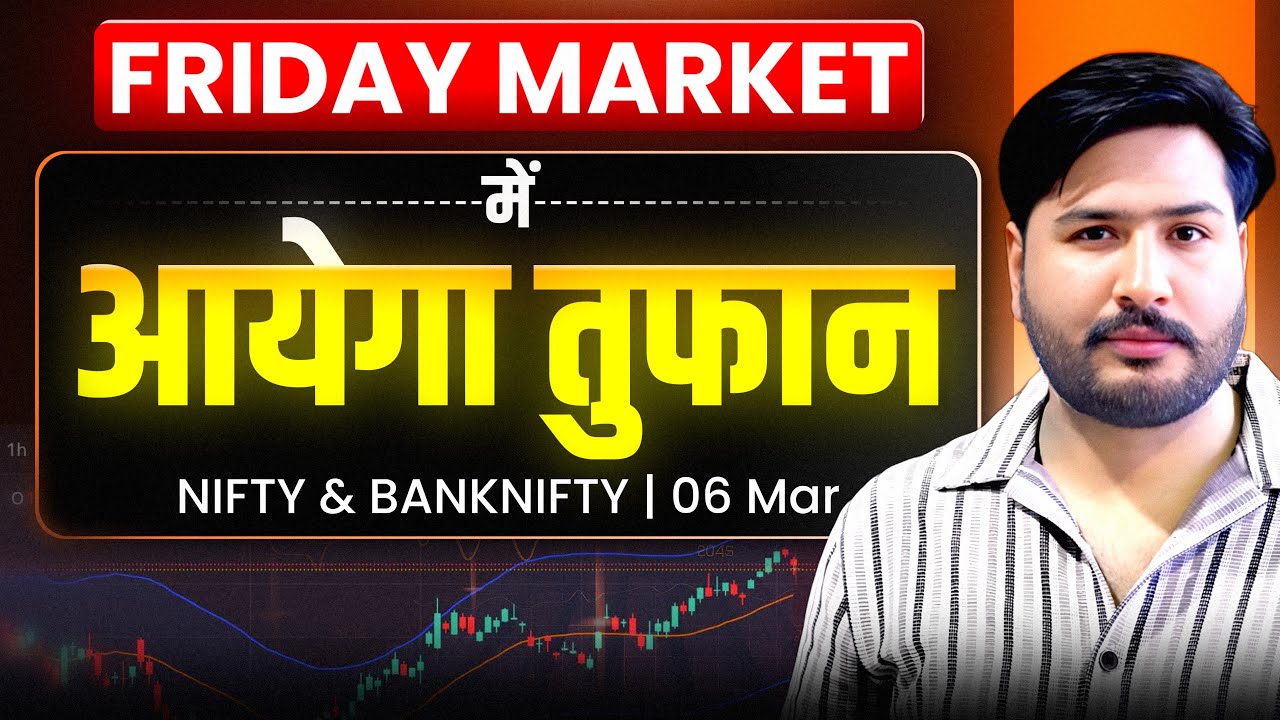 Friday Market ￼मे आएगा तुफान । Nifty & Bank Nifty Analysis for Friday | 6 March 26 #nifty 