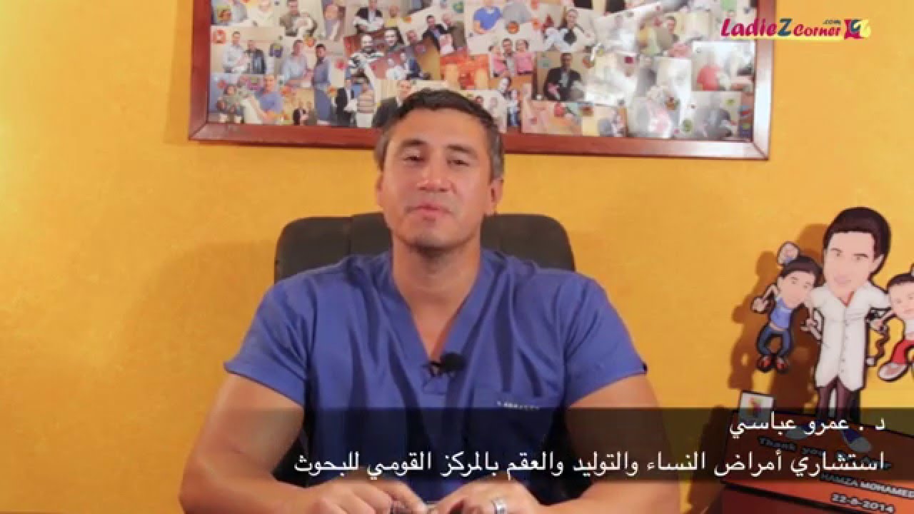 كيف تتخلصين من الألم المصاحب للدورة الشهرية