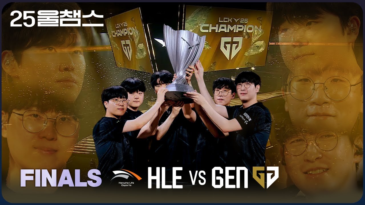 범 올라왔다~🐯🎉 | HLE vs GEN│2025 LCK FINALS | 울챔스 하이라이트