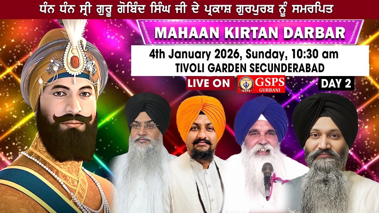 Prakash Purab Samagam Guru Gobind Singh Ji | Gurdwara Sahib Secunderabad Hyderabad | Day 2
