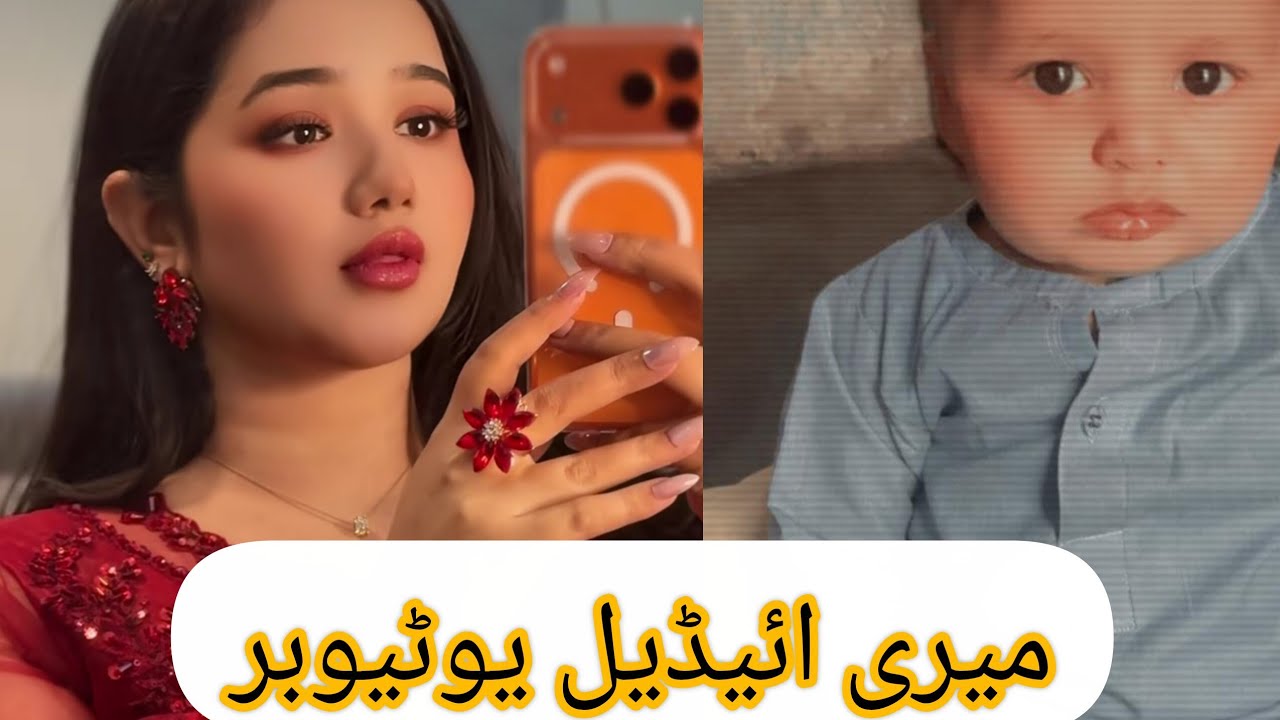 Aftri me kiya banya 🥰 |Meri favorite YouTuber sitara 🥰|subscribe to the chanal 