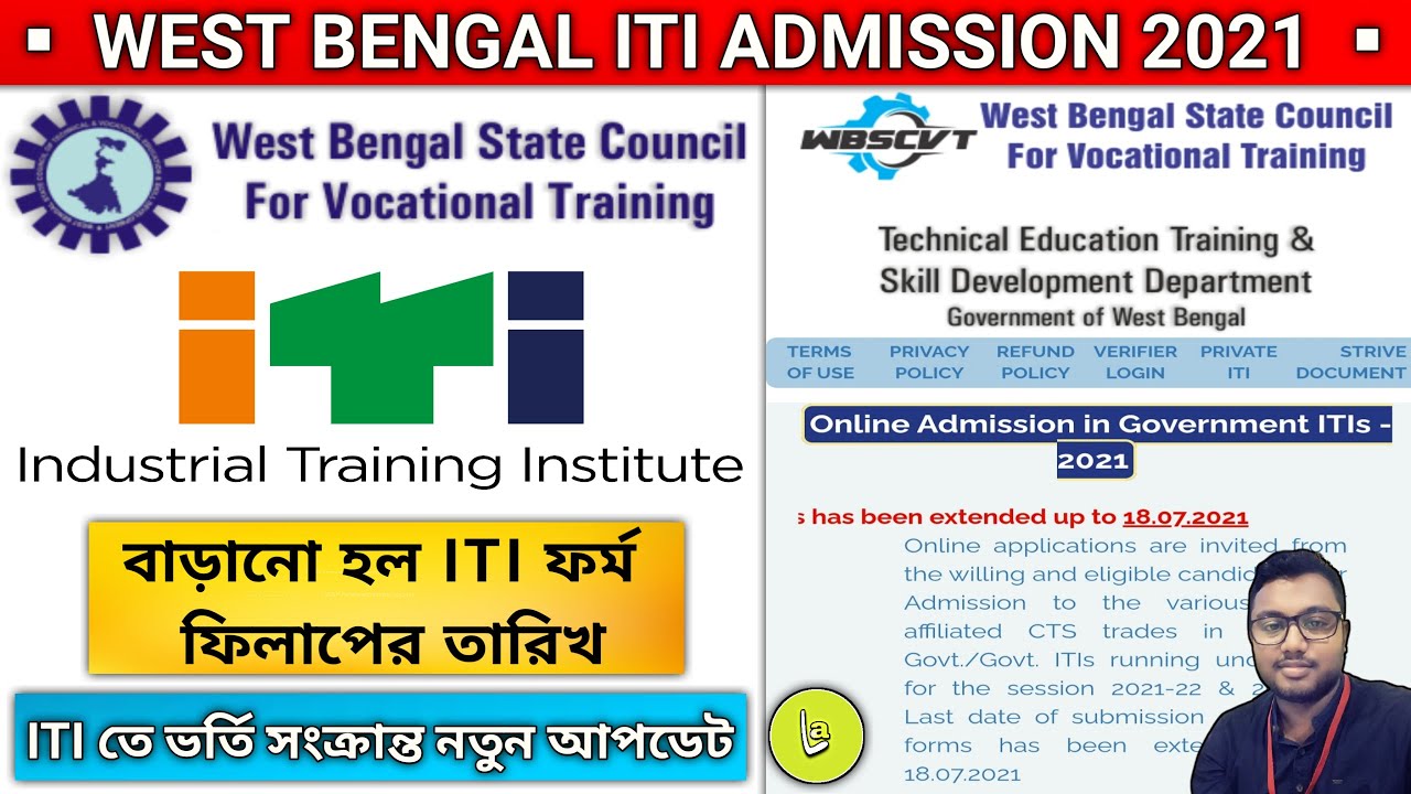 WB ITI Admission Form Fill up date Extended | ITI Admission 2021 | WBSCVT New Update |