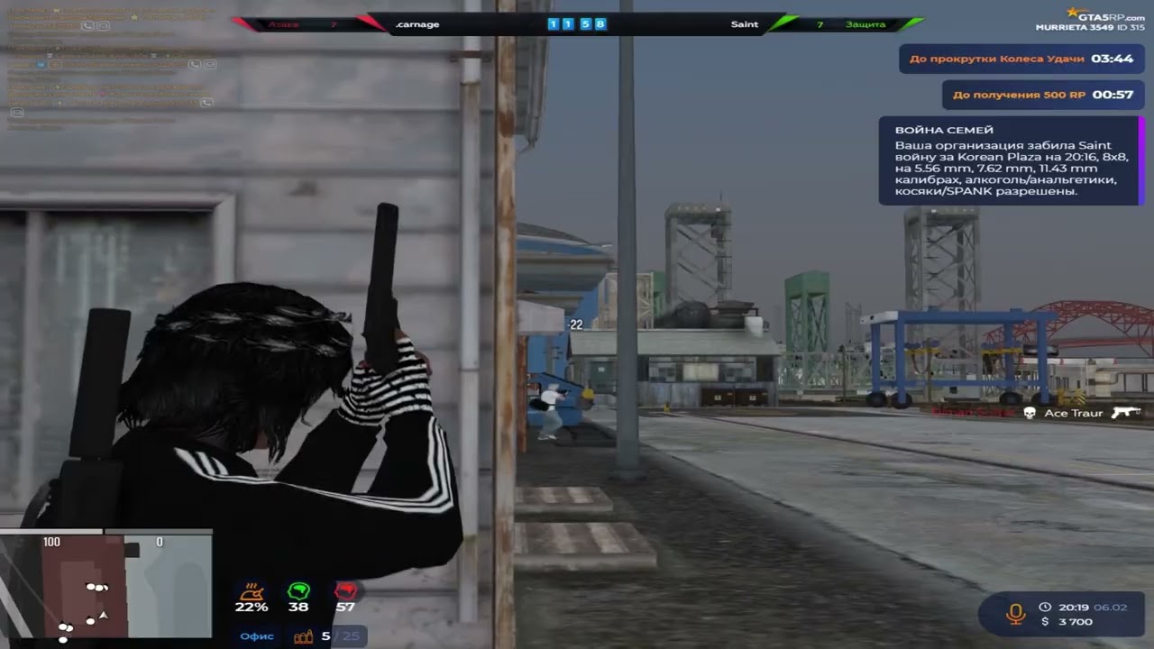 натулякал на архивчик @GTA5RP 