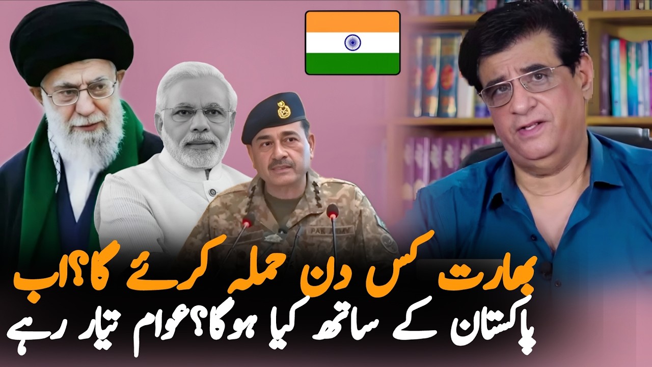 Humayun Mehboob Big Prediction About India Pakistan During Iran War | Shocking Analysis