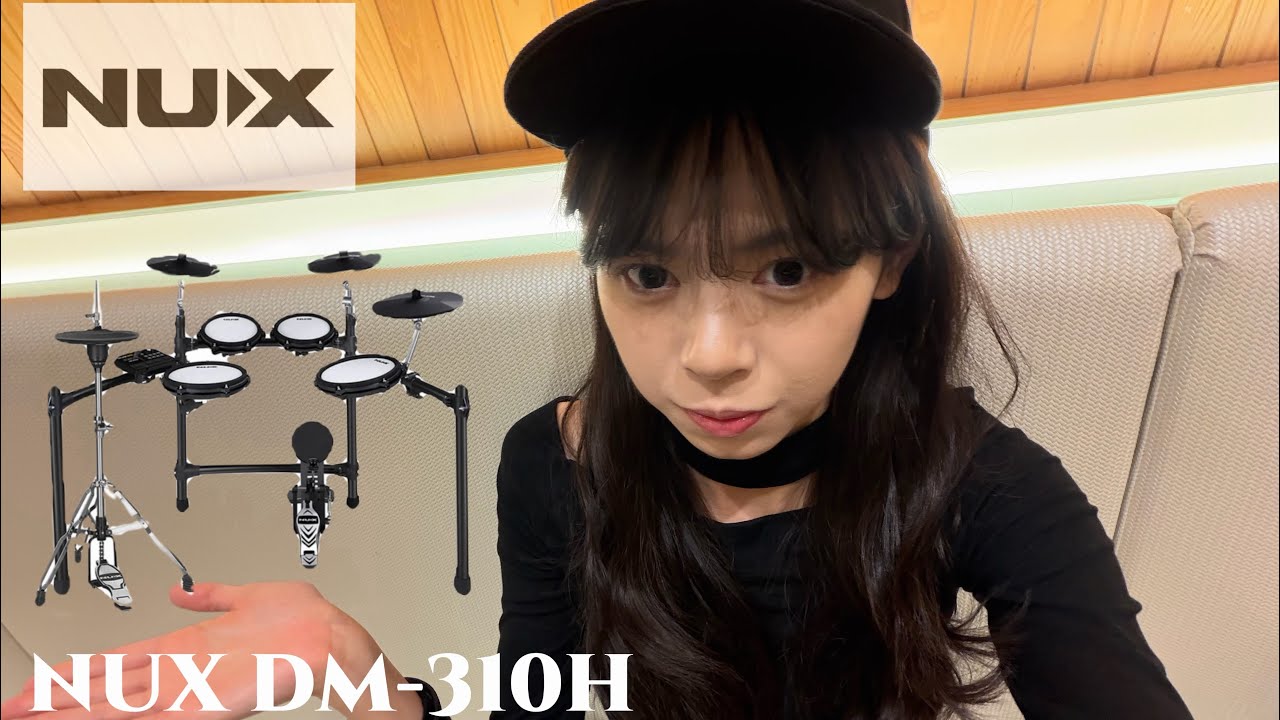 《布魯飛斯與鐵人來開箱》 NUX DM-310H 電子鼓 / 開箱