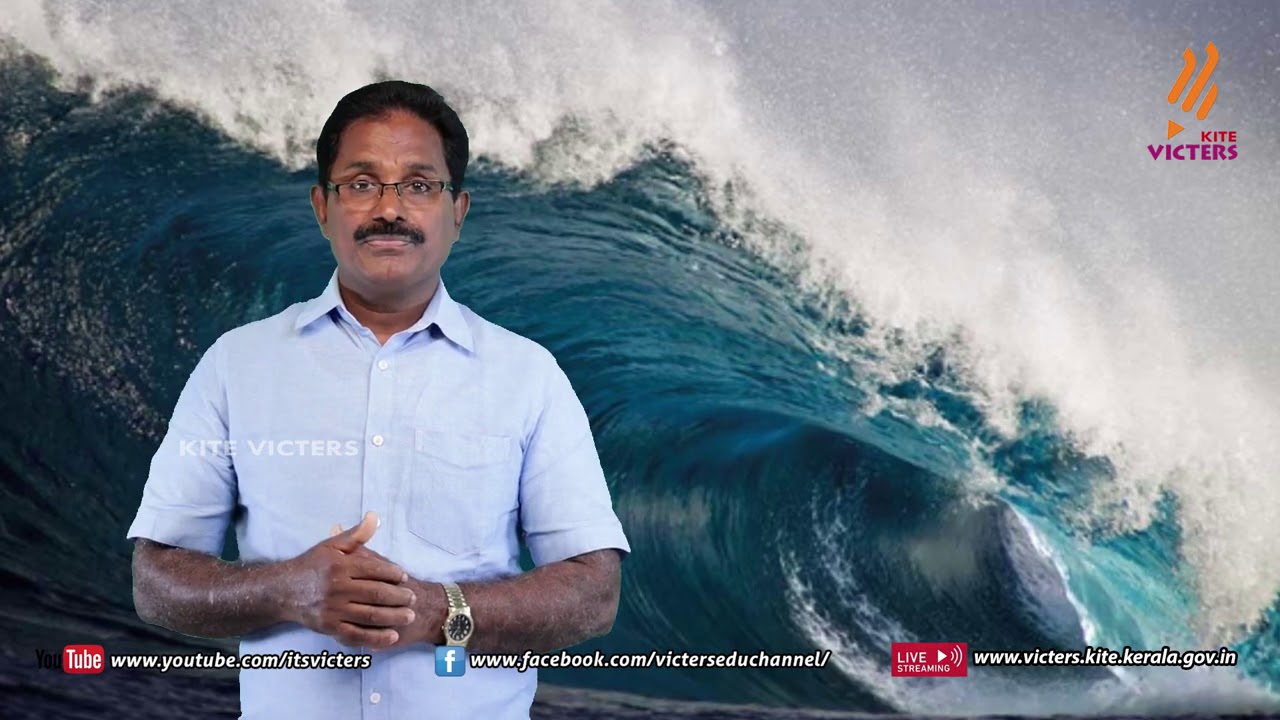 KITE VICTERS STD 09 Social Science Class 34 (First Bell-ഫസ്റ്റ് ബെല്‍)