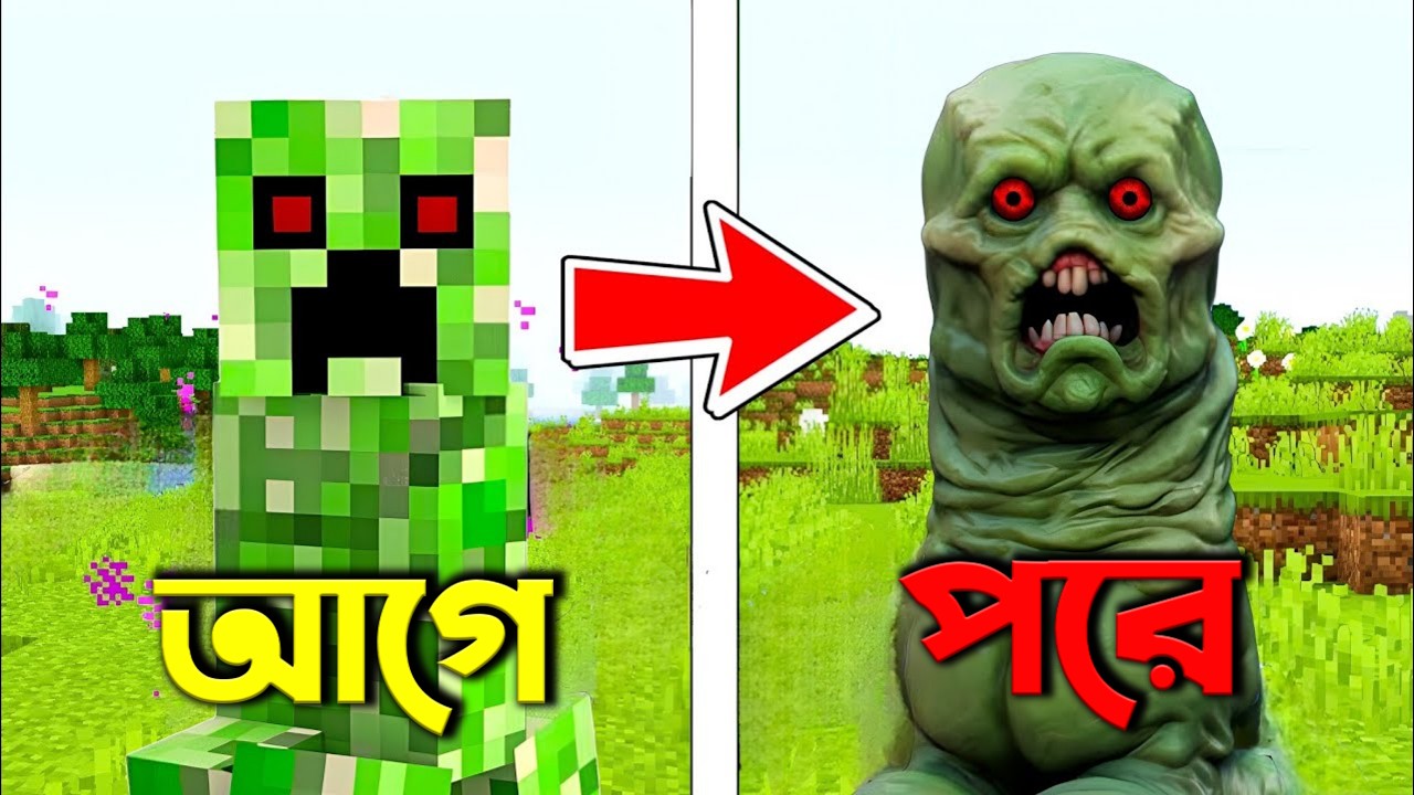 If I Take Damage Minecraft Gets More Realistic | Minecraft Bangla