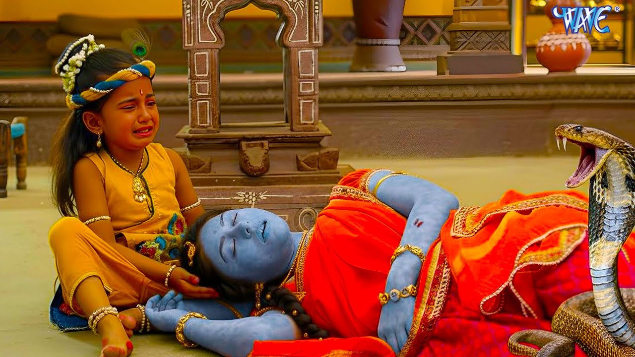 यशोदा मैया को काटा जहरीले सांप ने कान्हा का हुआ रो-रो कर बुरा हाल | Yashomati Maiyya Ke Nandlal