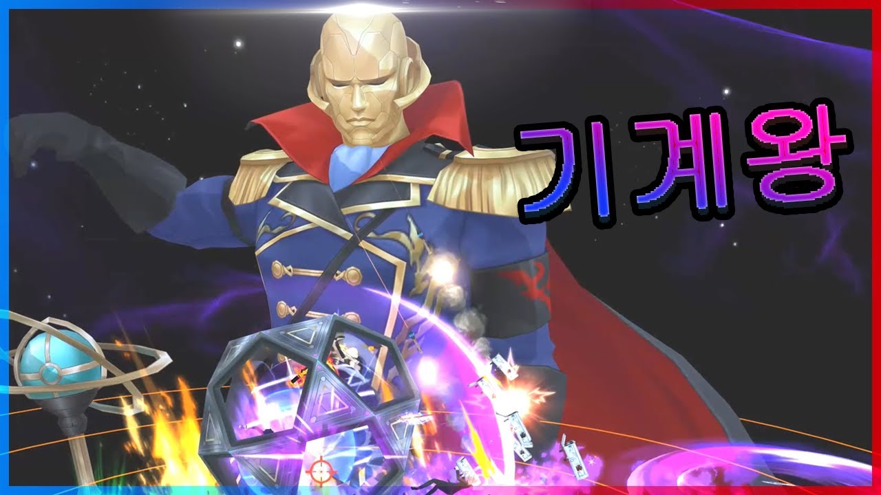 클로저스(Closers) 역대급 지옥 난이도! 기계왕 [접견] 레이드