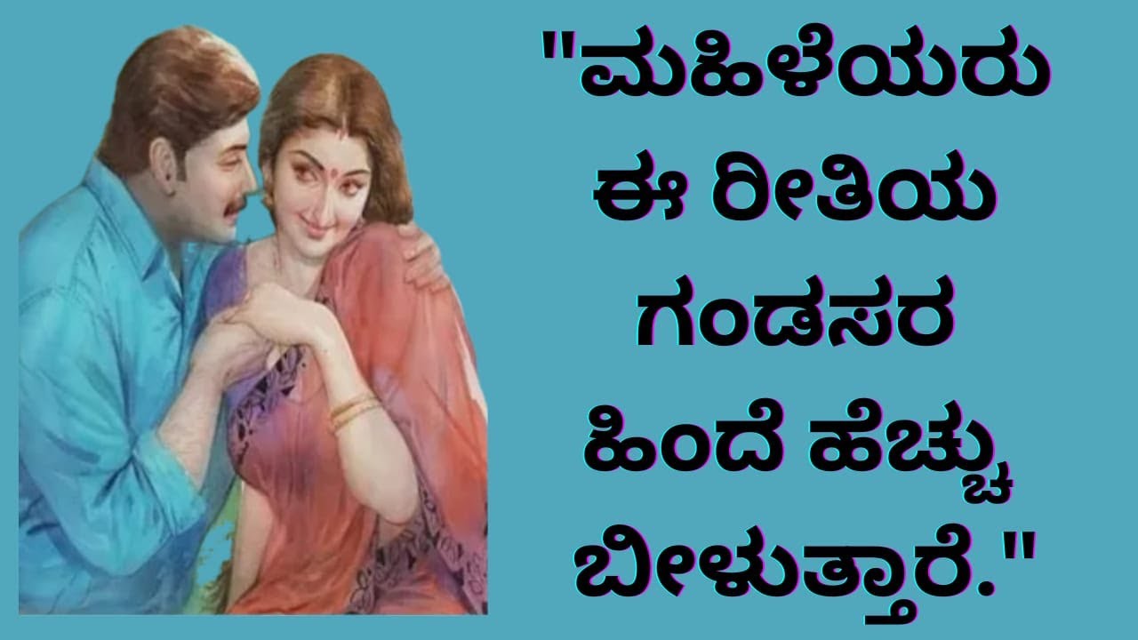 Motivational Quotes Inspirational Quote Kannada FamousQuotes