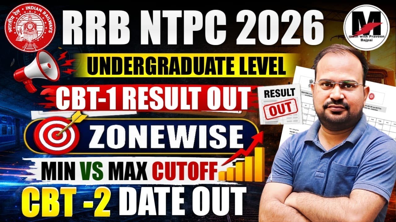 RRB NTPC 2026 UG | CBT-1 Result Out Zonewise Cutoff max vs min cutoff? | CBT-2 Date Out 