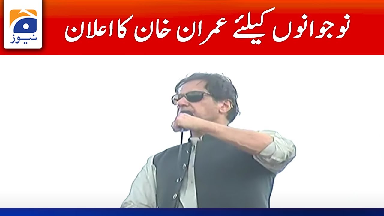 Imran Khan announcement for youth - PTI Upper Dir Jalsa -Imran Khan Speech Today - 4 June 2022