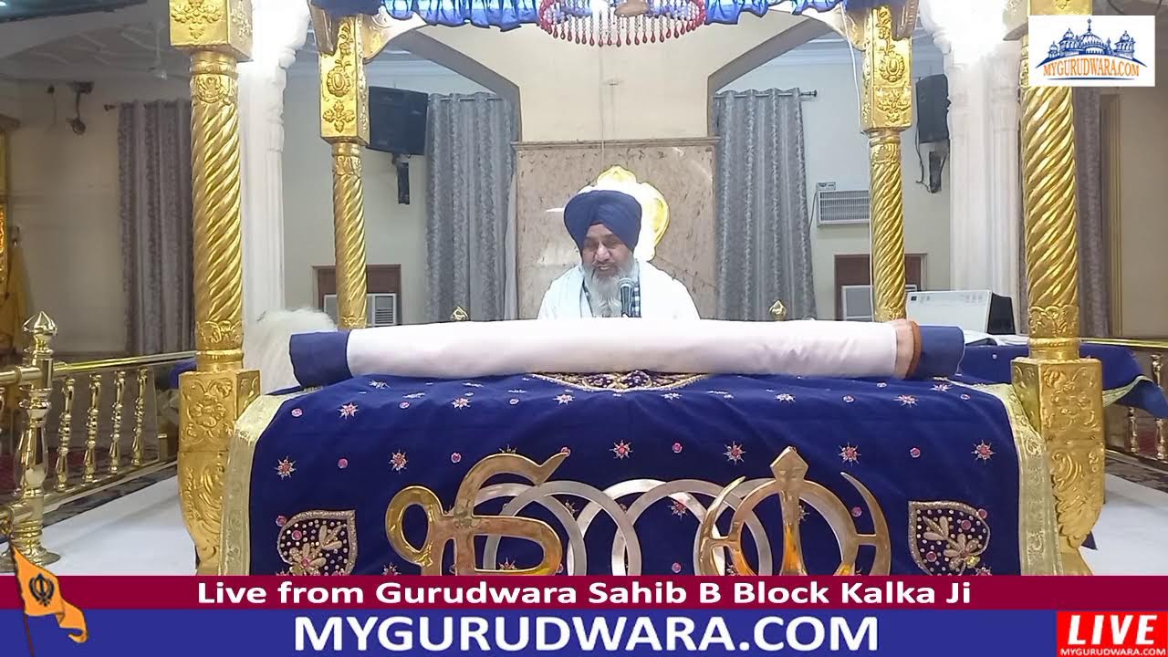 ☬ 11-Feb-2026 LIVE !! Gurudwara Sahib B Block Kalka Ji (Morning) | 🔴 MyGurudwara.com