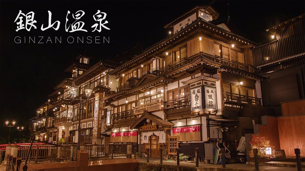 銀山温泉 日本夜景遺産 令和に残る大正ロマンの湯の街風景 Ginzan Onsen - Japan Night View Heritage - 4K UHD