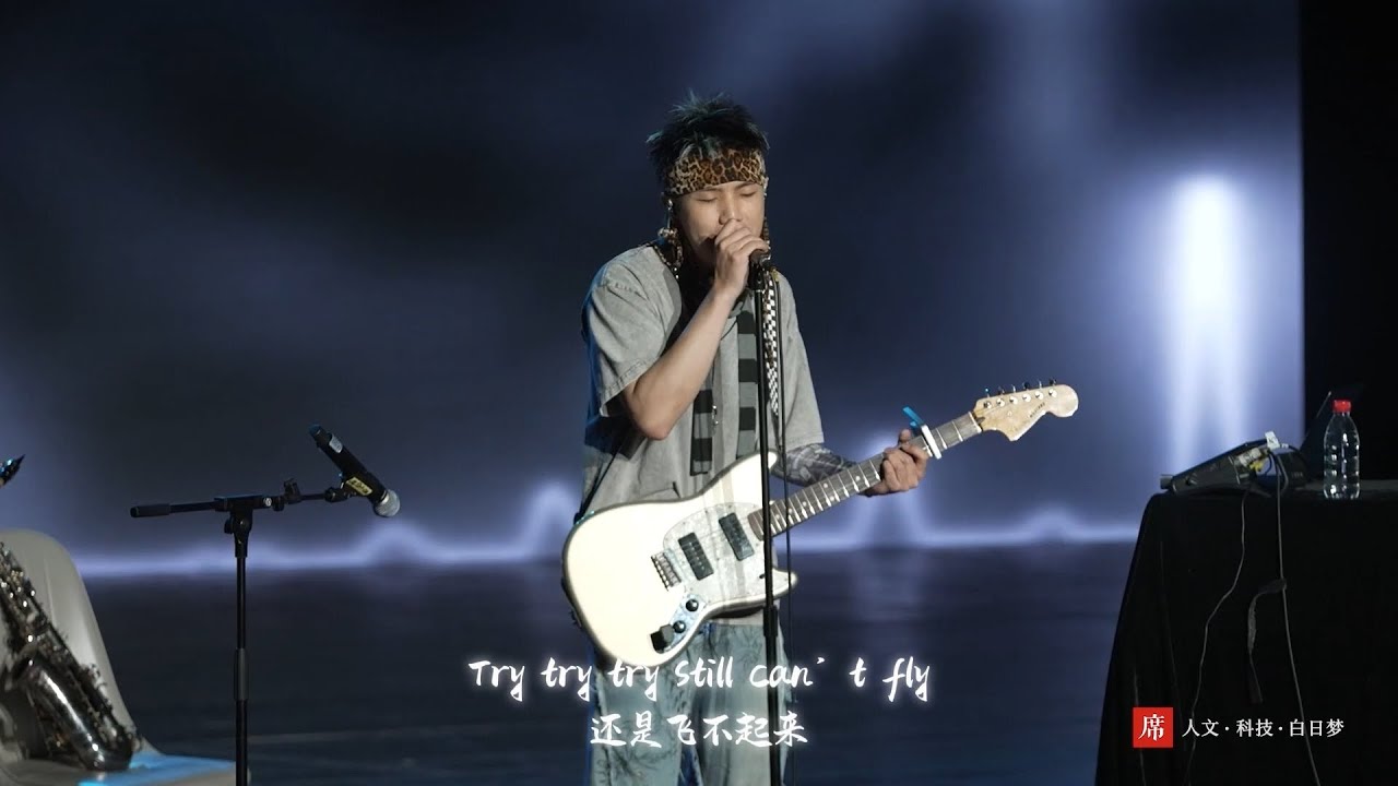 History of Flying 飛行的歷史 - Jiafeng 高嘉丰 Live at YiXi Talk (一席)