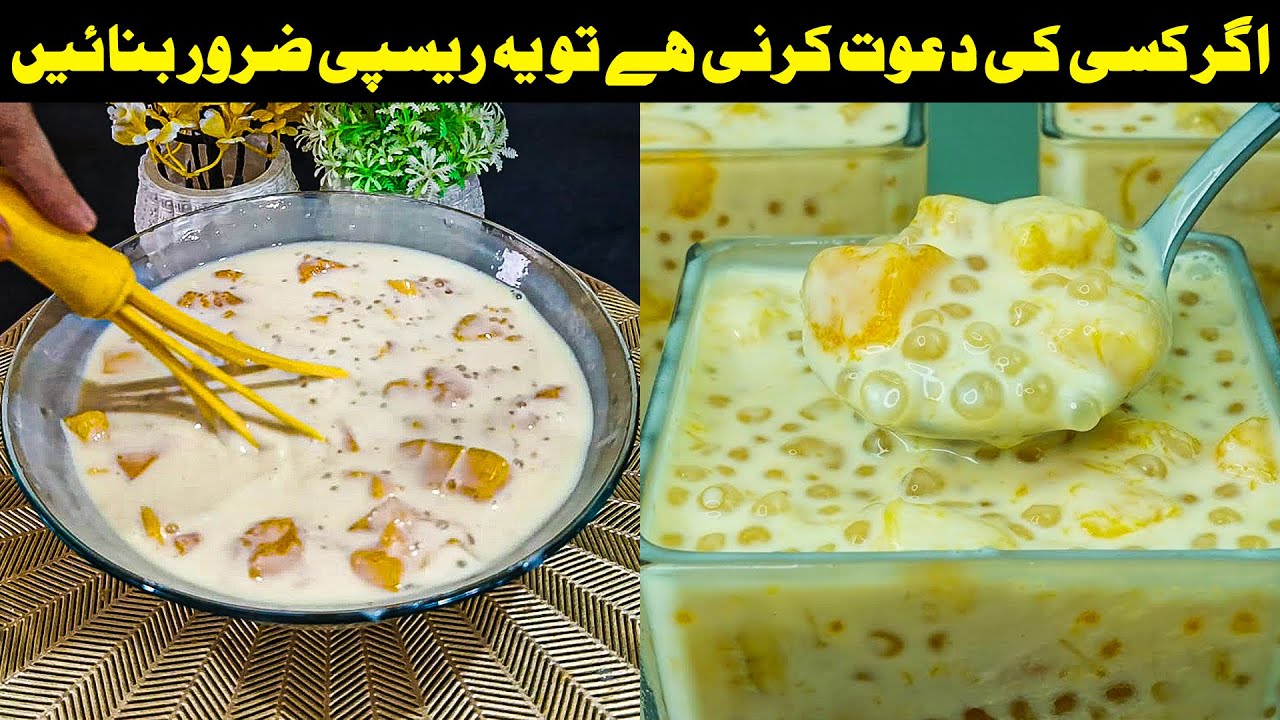 I can't stop eating this tasty dessert, very easy to make with few Ingredients, Mango Sago Dessert
