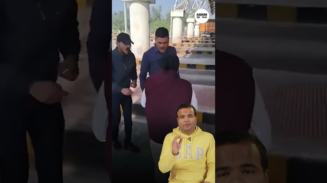 1 Sorry Cost 5.5 Crore | Barabanki Toll Viral Case | Shocking India Reality| Sorry की कीमत 5.5 करोड़