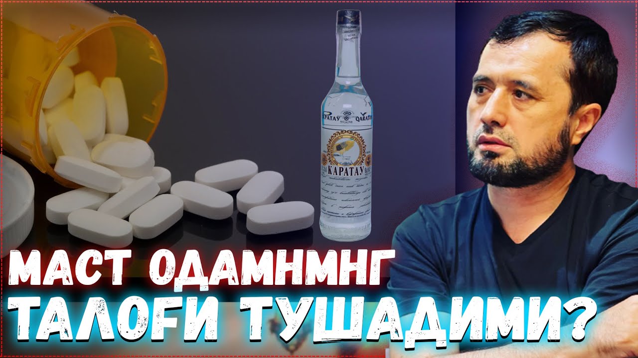 МАСТ ОДАМНИНГ ТАЛОҒИ ТУШАДИМИ? АБРОР МУХТОР АЛИЙ
