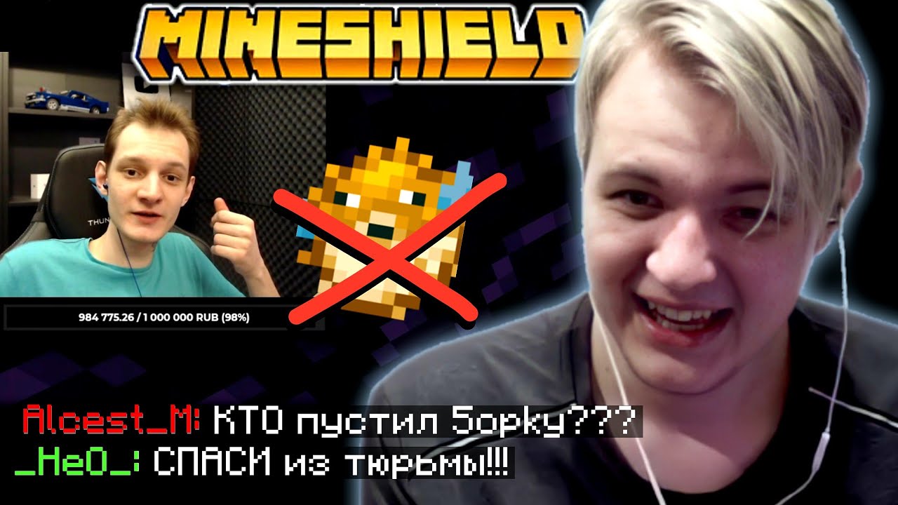 ПЯТЁРКА РЕАЛЬНО ЗАШЁЛ на МАЙНШИЛД ЧЕРЕЗ ПК МАРИНЫ (ft. Джек Луни)