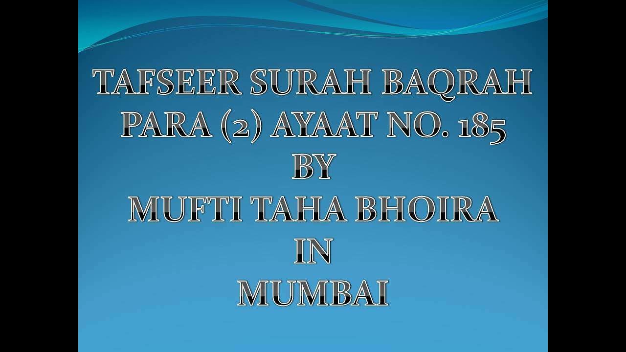 SURAH BAQRAH 185